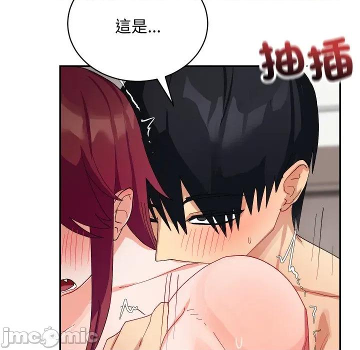 魔法少女退役後 魔法少女退役後-魔法少女退役後 第7話 第160页