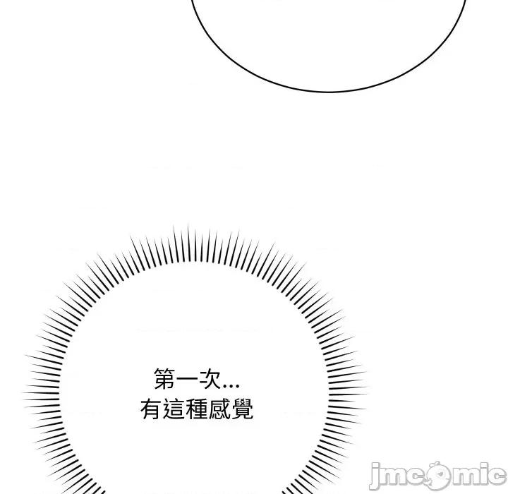 魔法少女退役後 魔法少女退役後-魔法少女退役後 第8話 第10页