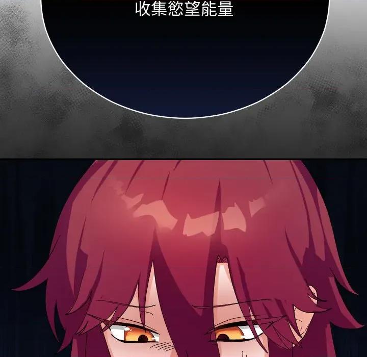 魔法少女退役後 魔法少女退役後-魔法少女退役後 第8話 第61页