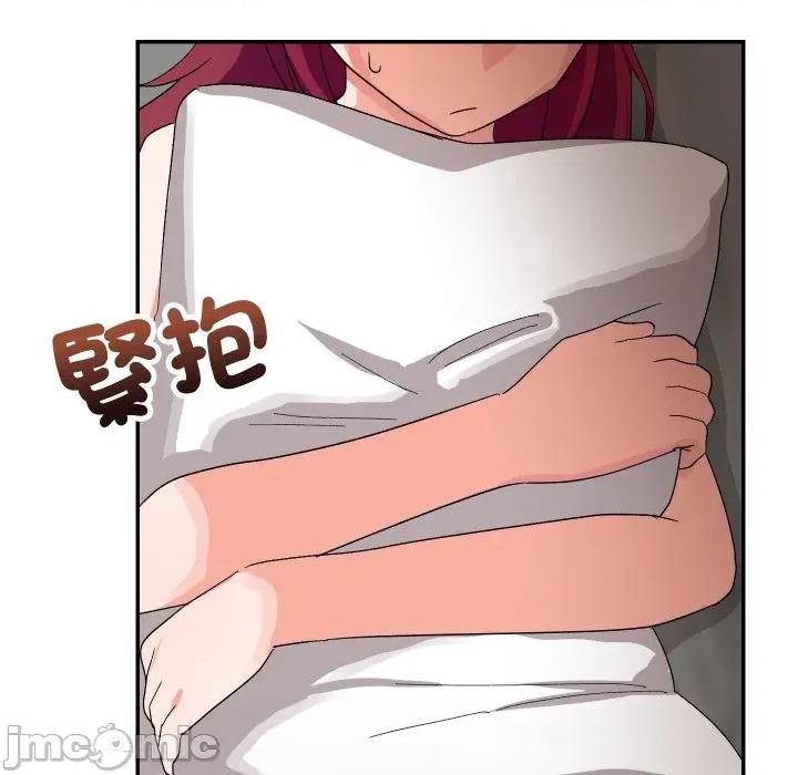 魔法少女退役後 魔法少女退役後-魔法少女退役後 第8話 第80页