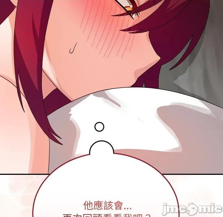 魔法少女退役後 魔法少女退役後-魔法少女退役後 第8話 第85页