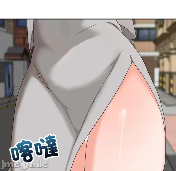 魔法少女退役後 魔法少女退役後-魔法少女退役後 第8話 第90页