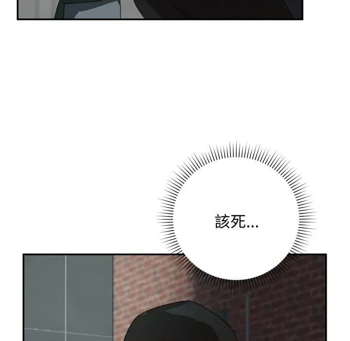 魔法少女退役後 魔法少女退役後-魔法少女退役後 第8話 第106页