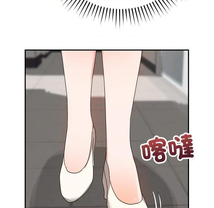 魔法少女退役後 魔法少女退役後-魔法少女退役後 第8話 第128页