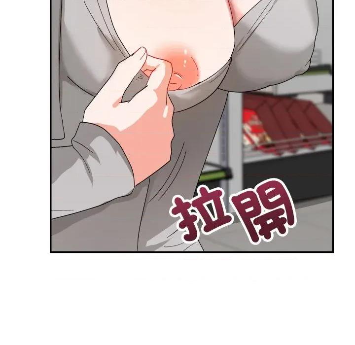 魔法少女退役後 魔法少女退役後-魔法少女退役後 第8話 第137页