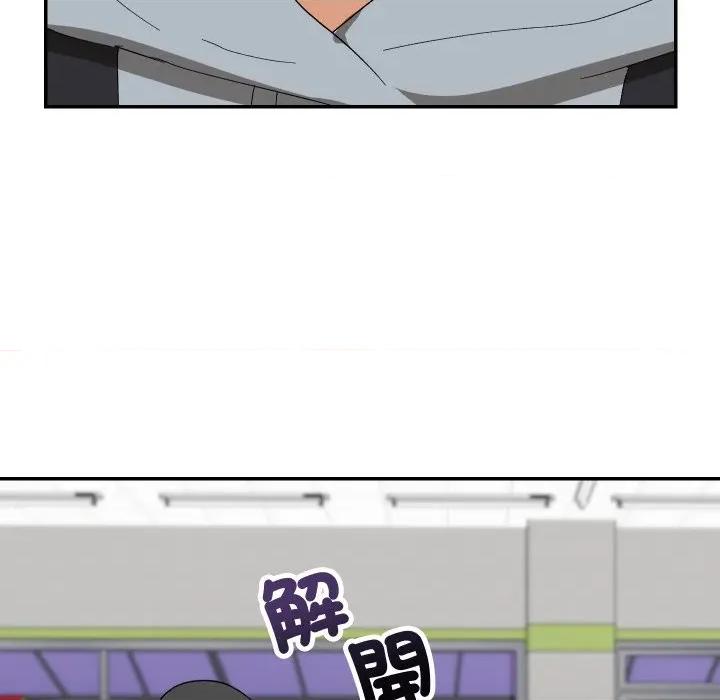 魔法少女退役後 魔法少女退役後-魔法少女退役後 第8話 第148页