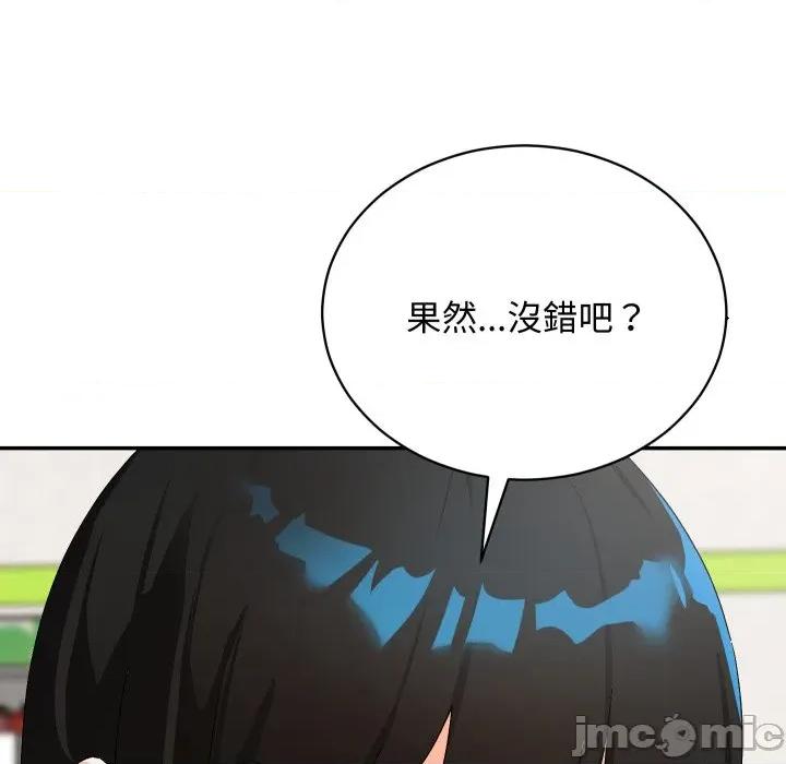 魔法少女退役後 魔法少女退役後-魔法少女退役後 第10話 第5页