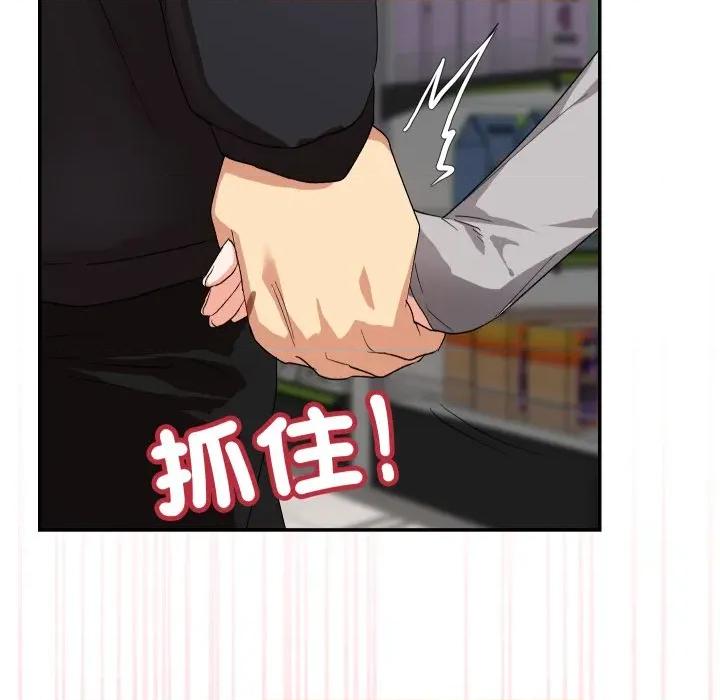 魔法少女退役後 魔法少女退役後-魔法少女退役後 第10話 第11页