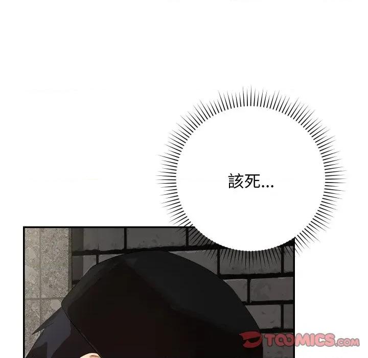 魔法少女退役後 魔法少女退役後-魔法少女退役後 第10話 第28页