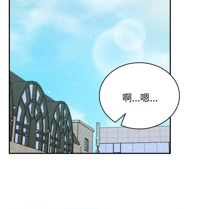 魔法少女退役後 魔法少女退役後-魔法少女退役後 第10話 第49页