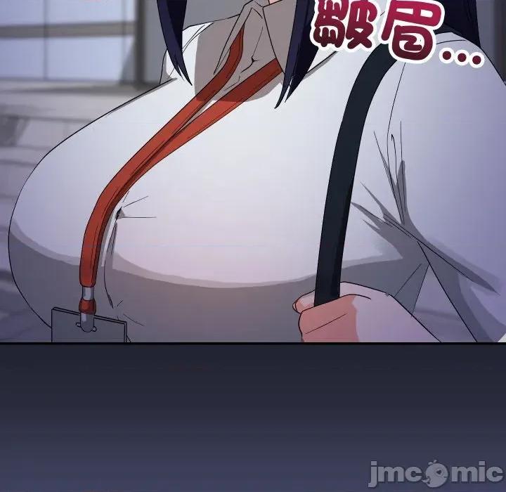 魔法少女退役後 魔法少女退役後-魔法少女退役後 第10話 第75页