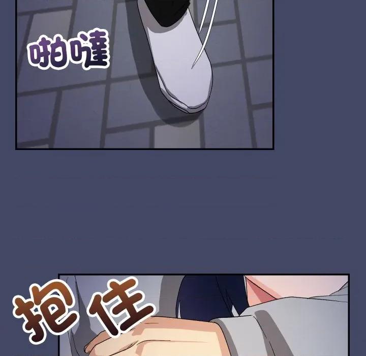 魔法少女退役後 魔法少女退役後-魔法少女退役後 第10話 第93页