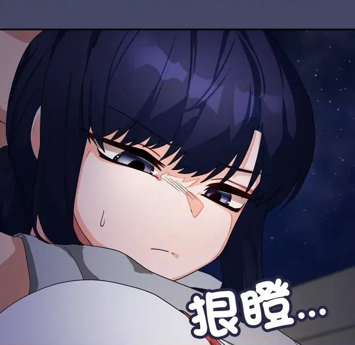 魔法少女退役後 魔法少女退役後-魔法少女退役後 第10話 第101页