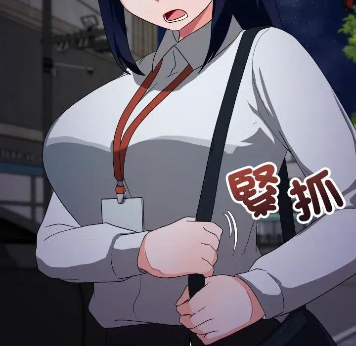 魔法少女退役後 魔法少女退役後-魔法少女退役後 第10話 第106页