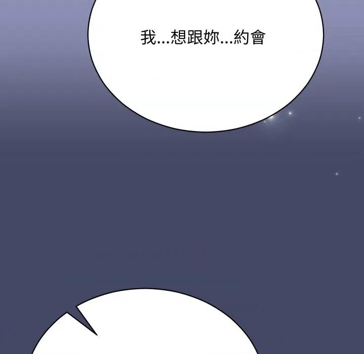 魔法少女退役後 魔法少女退役後-魔法少女退役後 第10話 第117页
