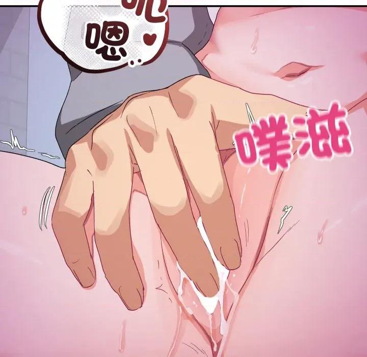 魔法少女退役後 魔法少女退役後-魔法少女退役後 第10話 第177页