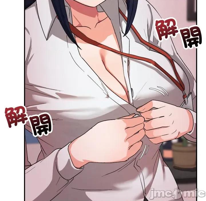 魔法少女退役後 魔法少女退役後-魔法少女退役後 第11話 第10页