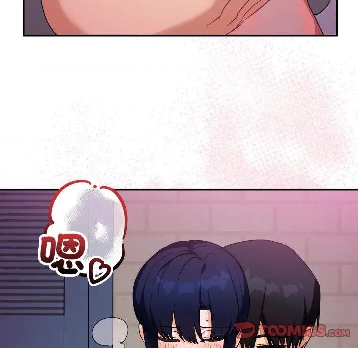 魔法少女退役後 魔法少女退役後-魔法少女退役後 第11話 第52页