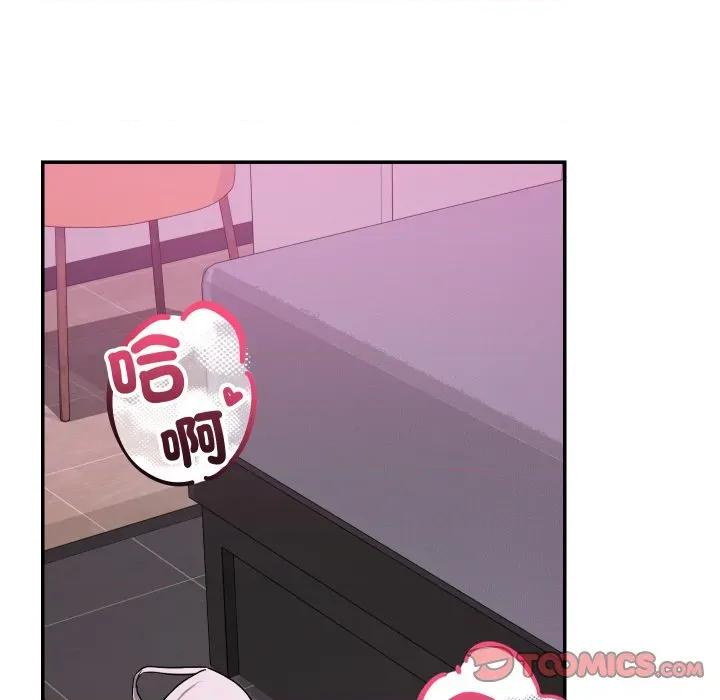 魔法少女退役後 魔法少女退役後-魔法少女退役後 第11話 第68页