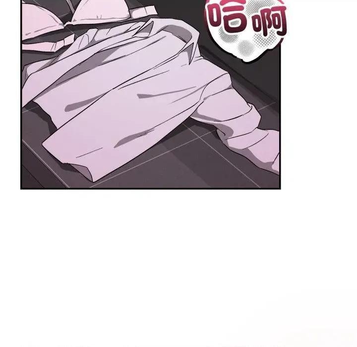 魔法少女退役後 魔法少女退役後-魔法少女退役後 第11話 第69页