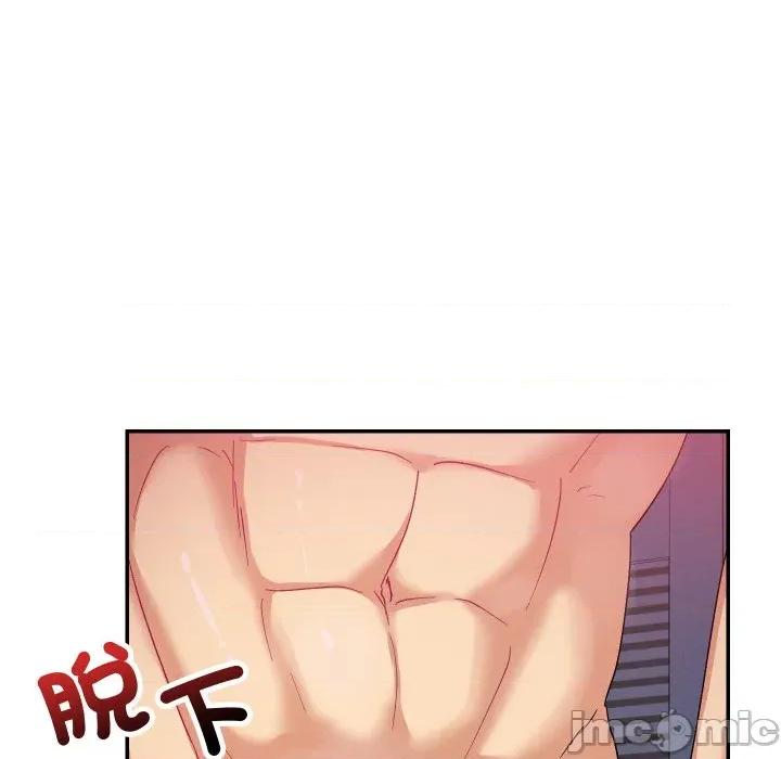 魔法少女退役後 魔法少女退役後-魔法少女退役後 第11話 第125页
