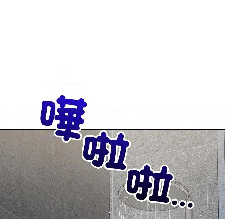 魔法少女退役後 魔法少女退役後-魔法少女退役後 第11話 第131页