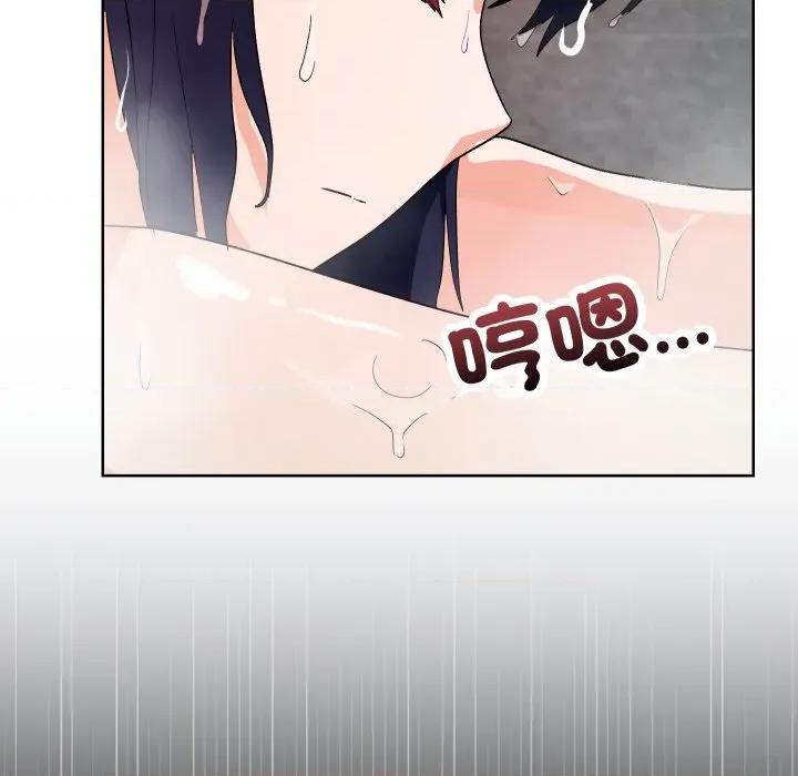 魔法少女退役後 魔法少女退役後-魔法少女退役後 第11話 第142页