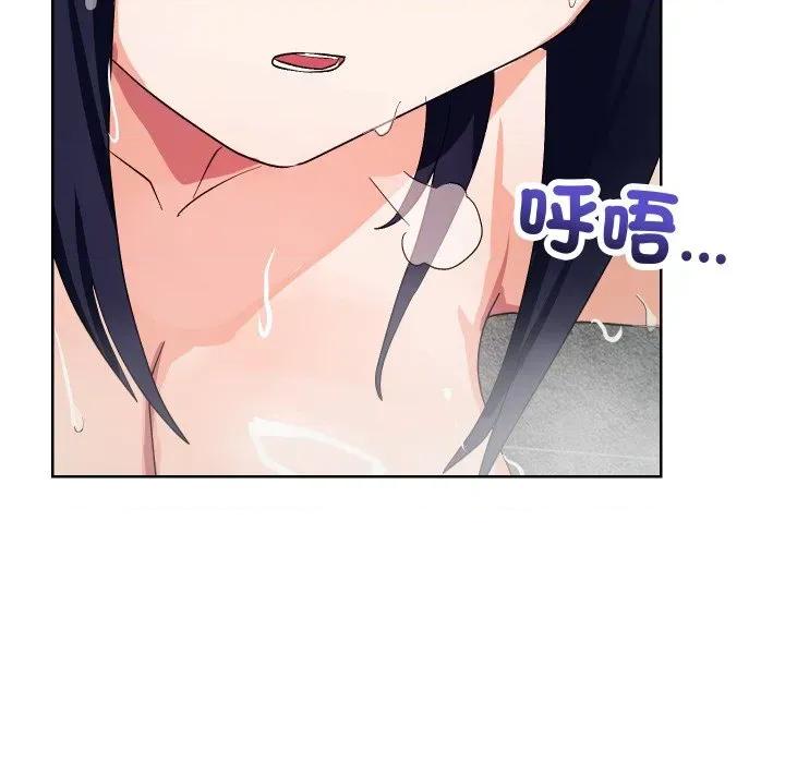 魔法少女退役後 魔法少女退役後-魔法少女退役後 第11話 第153页