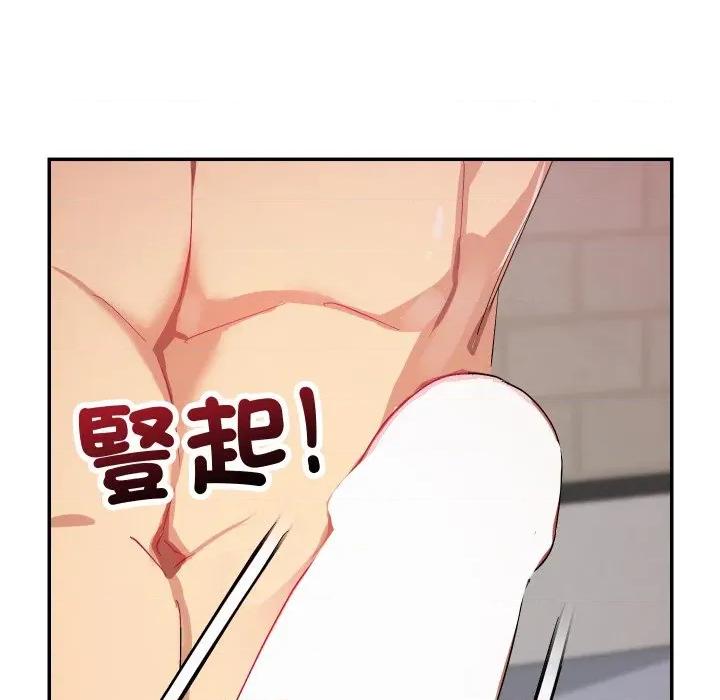 魔法少女退役後 魔法少女退役後-魔法少女退役後 第11話 第169页