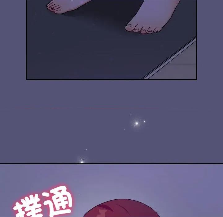 魔法少女退役後 魔法少女退役後-魔法少女退役後 第13話 第24页
