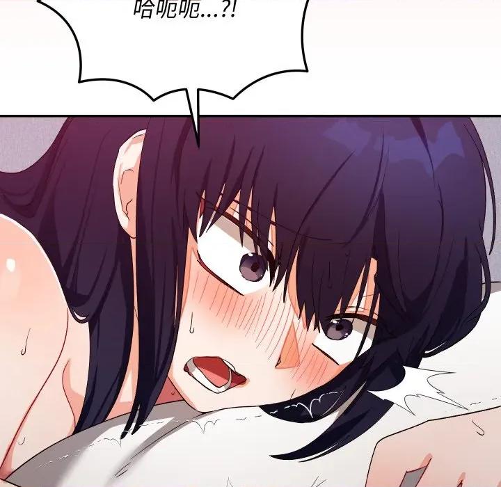 魔法少女退役後 魔法少女退役後-魔法少女退役後 第13話 第46页
