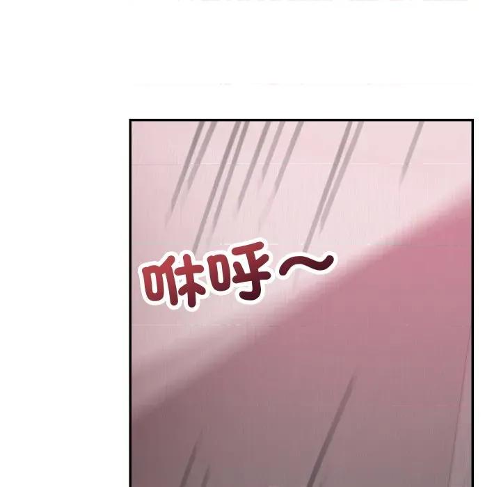 魔法少女退役後 魔法少女退役後-魔法少女退役後 第13話 第117页