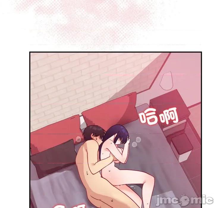 魔法少女退役後 魔法少女退役後-魔法少女退役後 第13話 第135页