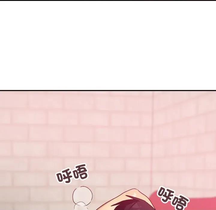 魔法少女退役後 魔法少女退役後-魔法少女退役後 第13話 第139页
