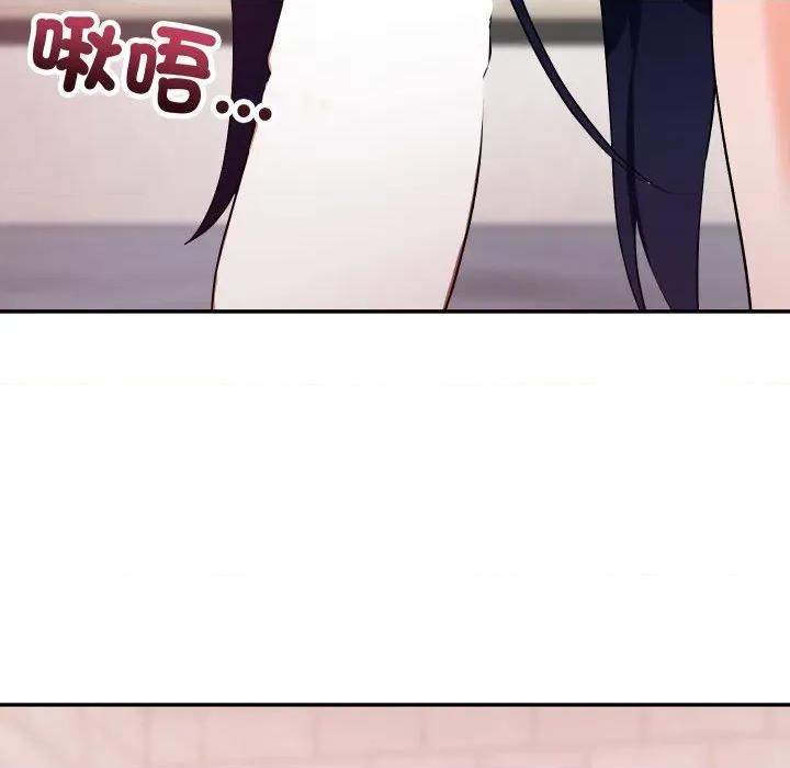 魔法少女退役後 魔法少女退役後-魔法少女退役後 第13話 第149页