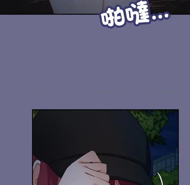 魔法少女退役後 魔法少女退役後-魔法少女退役後 第13話 第176页