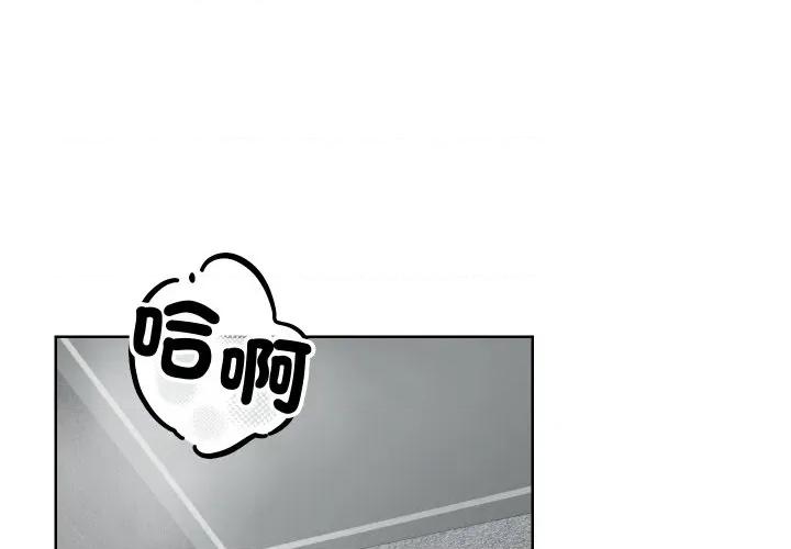 魔法少女退役後 魔法少女退役後-魔法少女退役後 第14話 第1页