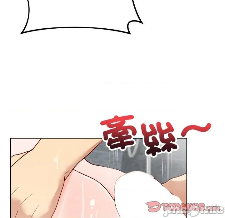 魔法少女退役後 魔法少女退役後-魔法少女退役後 第14話 第20页