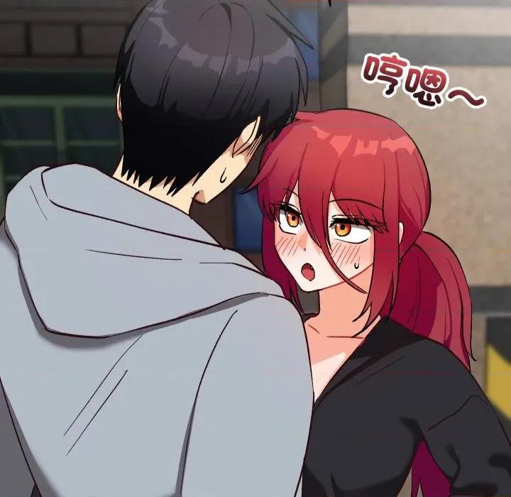 魔法少女退役後 魔法少女退役後-魔法少女退役後 第14話 第103页