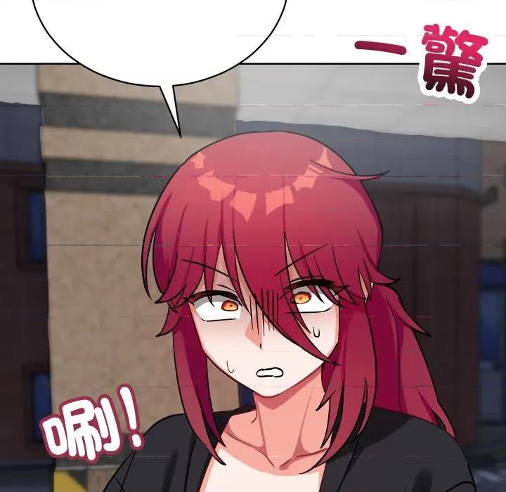 魔法少女退役後 魔法少女退役後-魔法少女退役後 第14話 第113页
