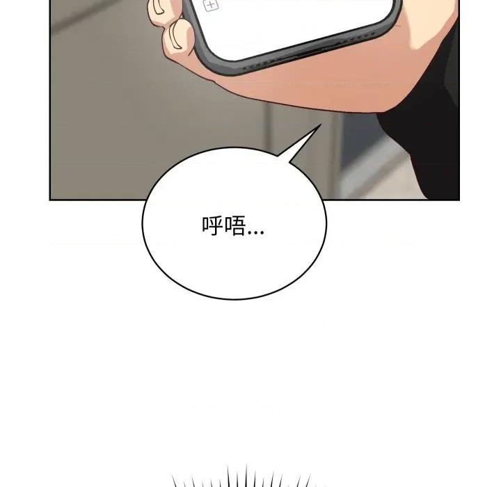 魔法少女退役後 魔法少女退役後-魔法少女退役後 第14話 第136页
