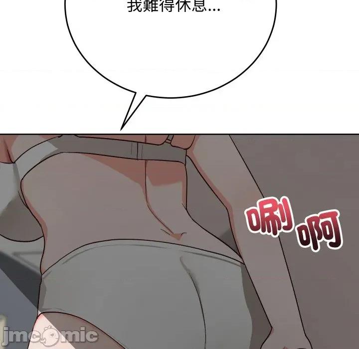 魔法少女退役後 魔法少女退役後-魔法少女退役後 第14話 第160页