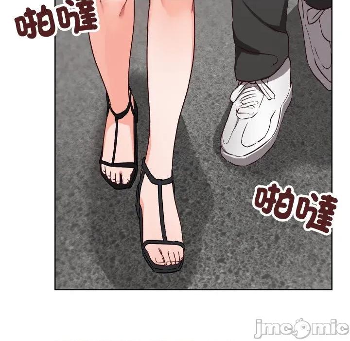 魔法少女退役後 魔法少女退役後-魔法少女退役後 第14話 第165页