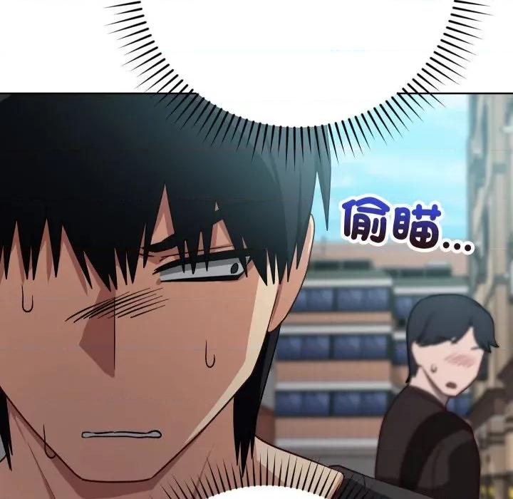 魔法少女退役後 魔法少女退役後-魔法少女退役後 第14話 第167页
