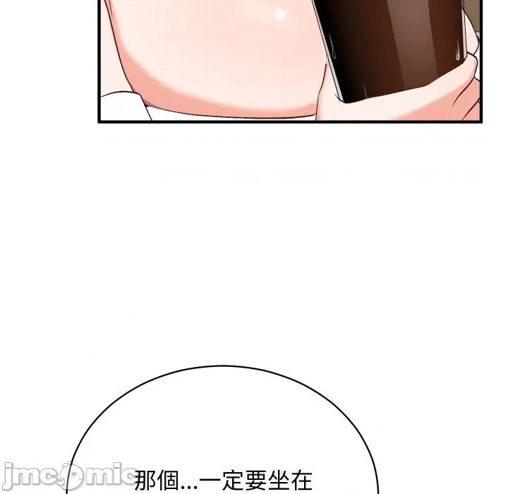 魔法少女退役後 魔法少女退役後-魔法少女退役後 第15話 第5页