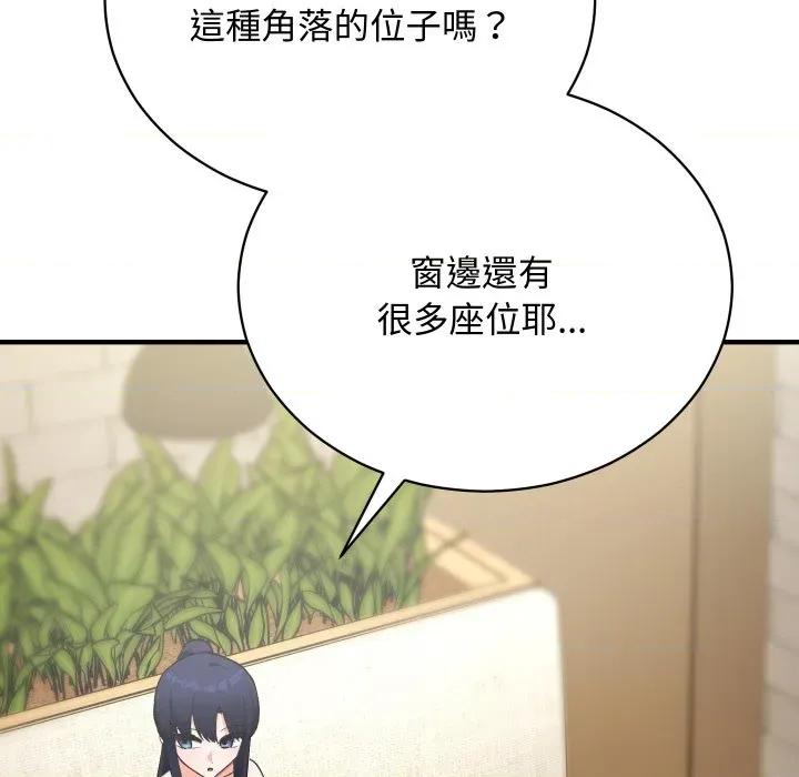 魔法少女退役後 魔法少女退役後-魔法少女退役後 第15話 第6页