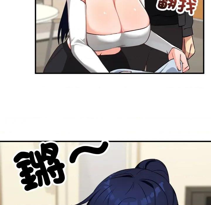 魔法少女退役後 魔法少女退役後-魔法少女退役後 第15話 第64页