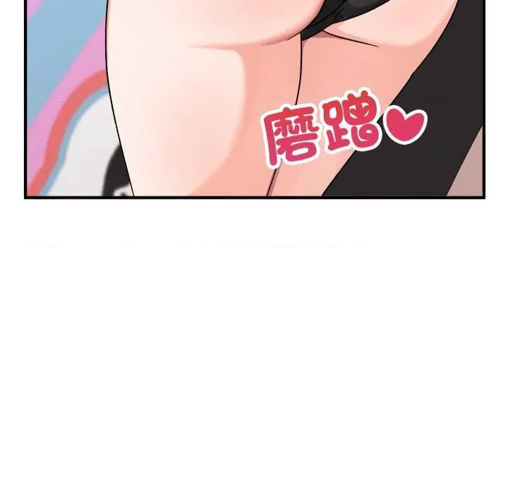 魔法少女退役後 魔法少女退役後-魔法少女退役後 第15話 第71页