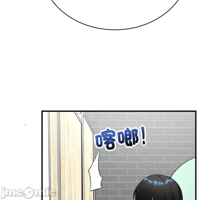 魔法少女退役後 魔法少女退役後-魔法少女退役後 第15話 第145页