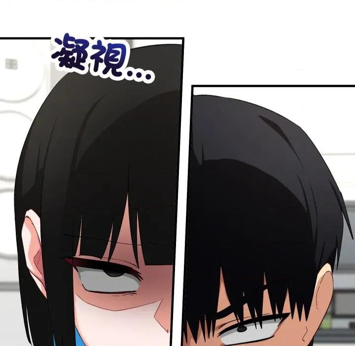 魔法少女退役後 魔法少女退役後-魔法少女退役後 第16話 第96页